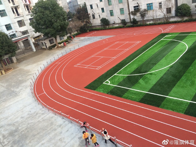 绍兴市新昌县回山镇中心小学塑胶跑道.jpg